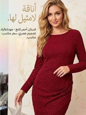 jax red lace dress Jax Dresses for Women on Sale up to 90% Off: Poshmark
